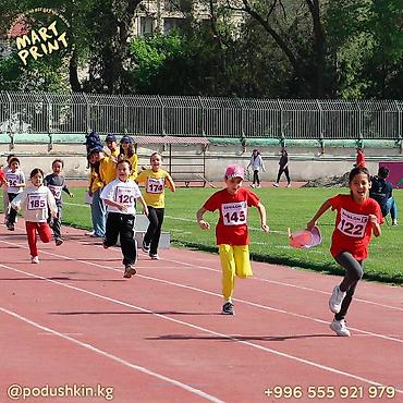 Спортивная форма: 💥 Стартовые нагрудные номера от "Mart Print" – неотъемлемый атрибут — 15