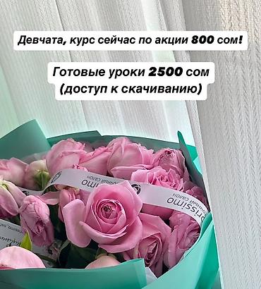 70 200: Другие курсы — 1