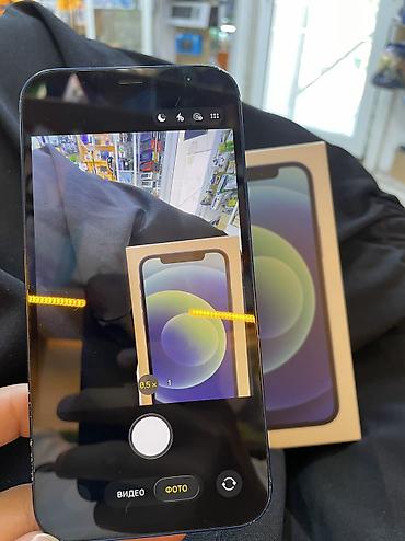 айфон 7 память 128: IPhone 12, Б/у, 64 ГБ, Pacific Blue, Зарядное устройство, Защитное стекло, Чехол, 76 % — 9