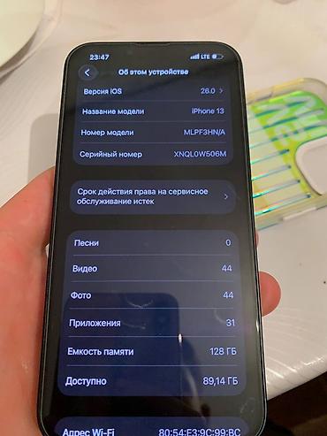 Apple iPhone: IPhone 13, 128 ГБ, Черный, Чехол — 3