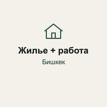 подработка уборщицы: Требуется Уборщик, График: Гибкий график, Неполный рабочий день — 1