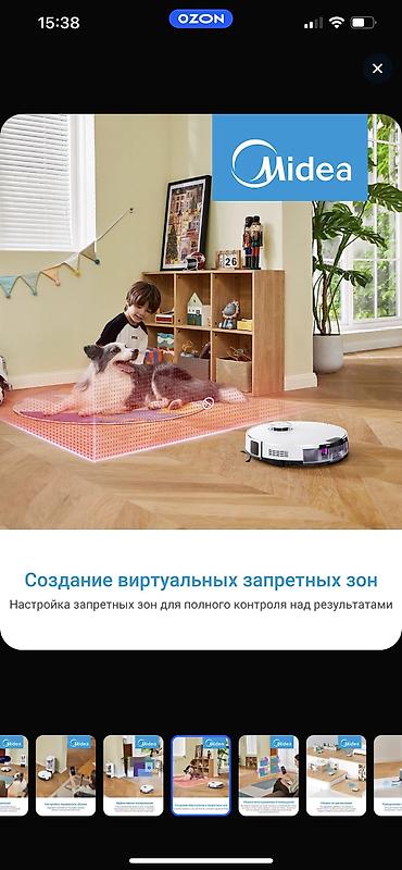 Роботы-пылесосы: Робот-пылесос — 12