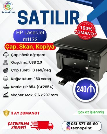 Принтеры: 🖨️ Ofisiniz üçün ideal seçim! HP LaserJet M1132 — Çap + Skan + Kopya