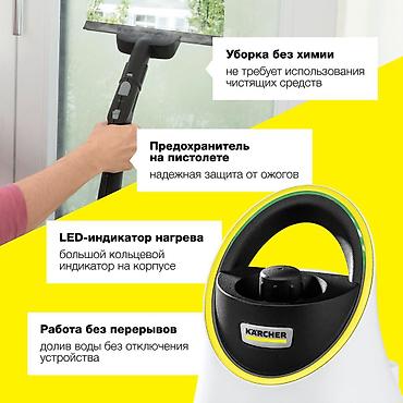 срв 5: Пароочиститель Karcher, Напольный Новый — 9