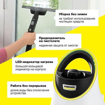 Пароочистители: Пароочиститель Karcher, Новый — 12