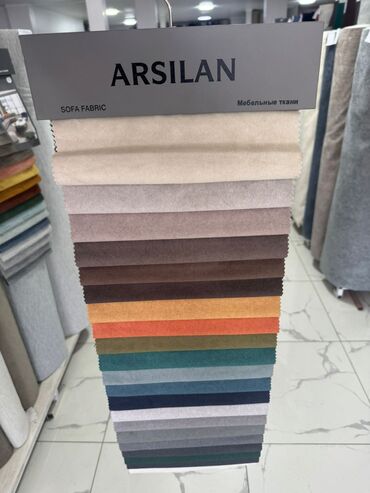 Другой текстиль: Мебельные ткани ARSILAN — коллекции для обивки диванов, кресел — 6
