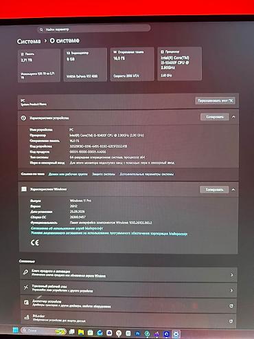 Настольные ПК и рабочие станции: Игровой ПК + комплект периферии Полный комплект игрового сетапа для — 2