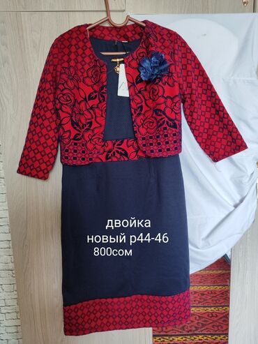 шапки с: Юбка менен костюм, Юбканын модели: Түз, Миди, XL (EU 42), 2XL (EU 44), 3XL (EU 46)