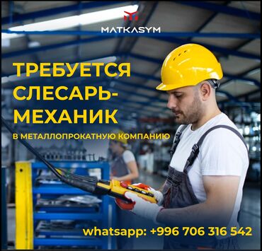 мол булак кредит номер телефона: Требуется Механик, Оплата Ежемесячно, Развоз