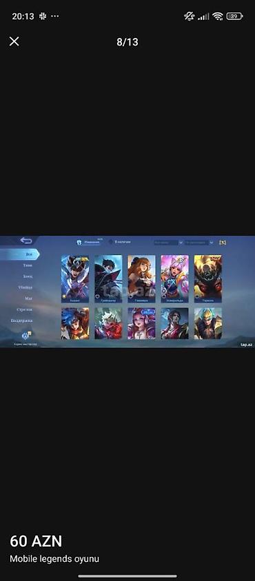 Digər oyun və konsollar: Mlbb hesabi satılır görüş zamanı verilir çox gözəl hesabdi — 6