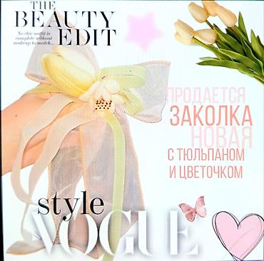 волосы на заколка: Аксессуар для волос, Заколка, Женские, Материал: Текстиль, Новый — 1