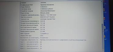 g29 ikinci el: Yaxşi veziyetde Asus k 541c nootbuku satilir,operativ yaddaş — 9