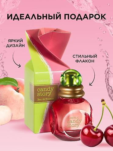 укропная вода: Подарочный набор и ароматическая коллекция Faberlic с ярким — 1