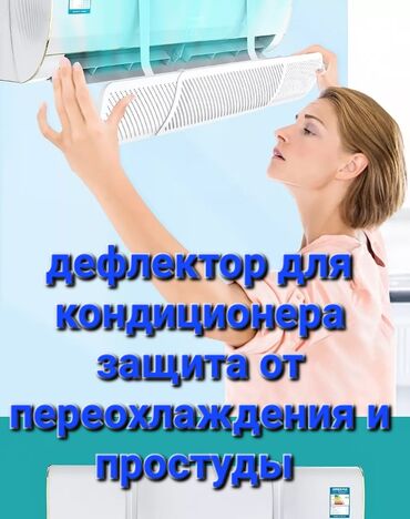 фильтр на очиститель воздуха: Доставка Бесплатно Установка Бесплатно Цены от 1200сом в зависимости
