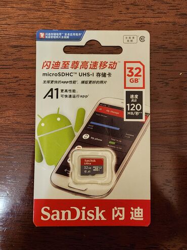 yaddaş karti: SanDisk yaddaş kartı 32 gb