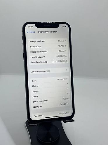 айфон 10 бишкек: IPhone X, Б/у, 256 ГБ, Черный, Защитное стекло, Чехол, 100 % — 10