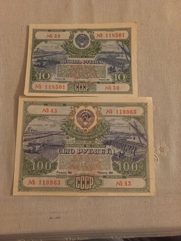 Əskinaslar: 1947-1956-cı illərə aid SSRİ istiqrazları. Real alıcılara endirim — 5