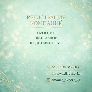 smart open: Юридические услуги | Трудовое право, Финансовое право | Консультация, Аутсорсинг — 1