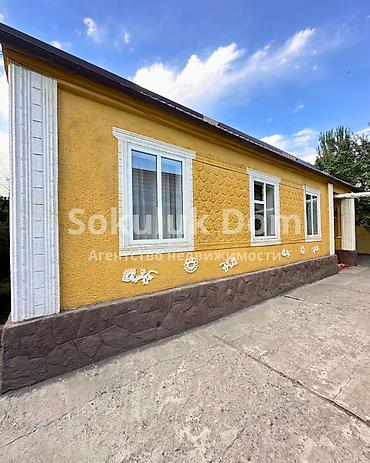 1: 🏠Продаётся дом в селе Сокулук 🟡Комнаты: 5 🟡Участок: 10 соток — 2