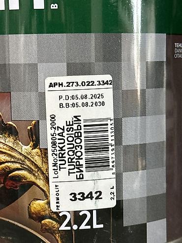 бирюза: Permolit Hammerton — молотковая алкидная краска по металлу — 1