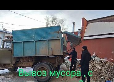 Услуги портера: Вывоз строительного мусора — 21