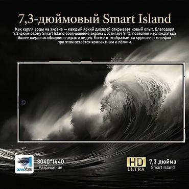 Tecno: Новый Tehno S24 Ultra — производительный смартфон с упором на камеру и — 4