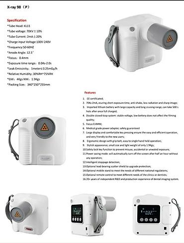 Медицинское оборудование: Рентген аппараты. Ассортимент. Гарантия. Рассрочка. Визиографы. Новое — 2