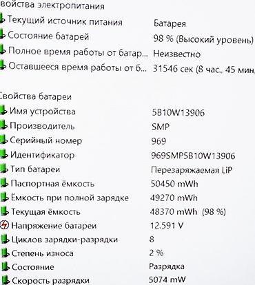 thinkdiag 2: Для программирования, Б/у, Intel Core i5 — 6