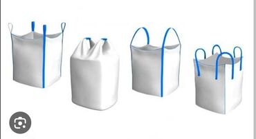 водяной насос для дома: Бигбаги (big bag ) масловые ПУСТЫЕ!!! По всем вопросам обращайтесь по