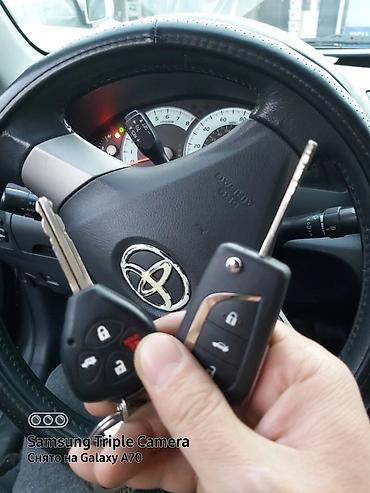 smart key: Изготовление ключей Пульт от ворот Чип от ворот Изготовление пультов — 2