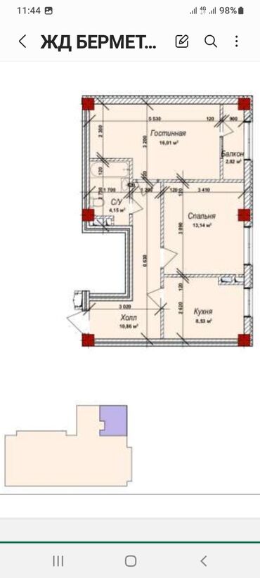 2 комнаты, 57 м², Индивидуалка, 2 этаж, ПСО (под самоотделку)
