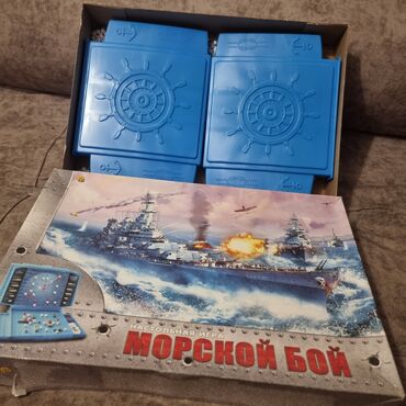 купить настольную игру бункер: Настольная игра "Морской бой"