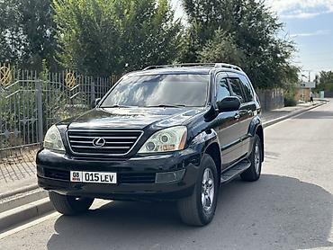 фарко: Lexus GX: 2007 г., Газ, Внедорожник — 2