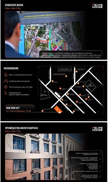 60: 2 комнаты, 60 м², Асанбай мкр Элитка, 8 этаж, ПСО (под самоотделку) — 5