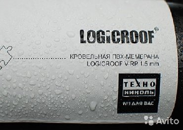 Гидроизоляционные материалы: Технониколь!#Бикрост,#Биполь,#Унифлекс,#Техноэласт, #Мост Б,#Плантер — 11