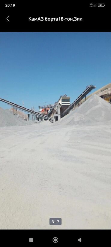 Щебень: Хова,Камаз ЗИЛ услуги отсев, щебень, смесь, грунт, песок, оптималка — 4