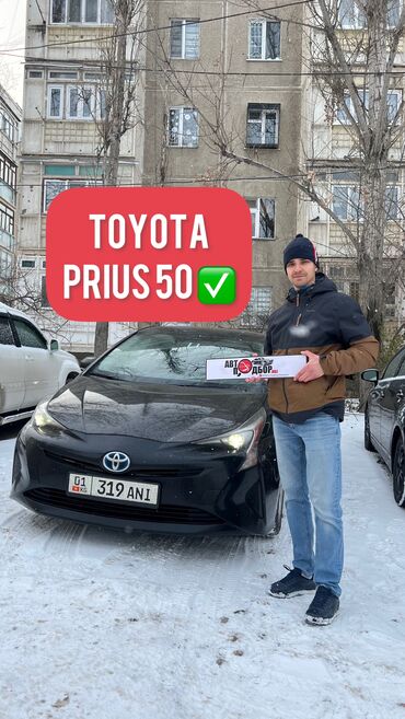 Другие автоуслуги: Автоподбор под ключ Разовая проверка авто Автоподбор Бишкек 🚙Помощь — 16