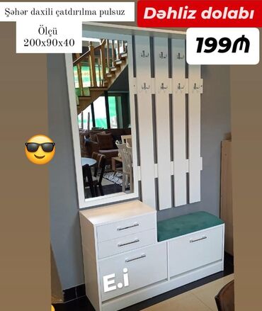 Divanlar: Yeni, Düz dolab, Dəhliz dolabı