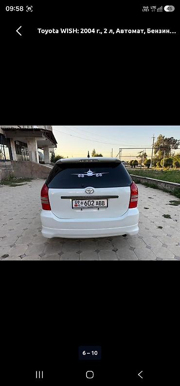 транс: Toyota WISH: 2004 г., 2 л, Автомат, Бензин, Минивэн — 4