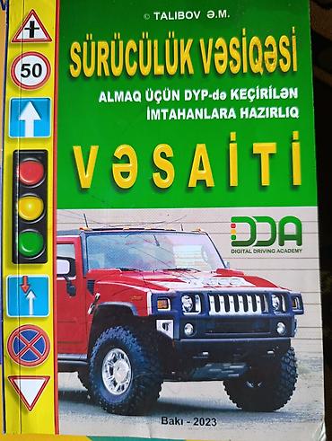 kitab alan: Tədris vəsaitləri paketi 1) Sürücülük vəsiqəsi almaq üçün imtahana — 1