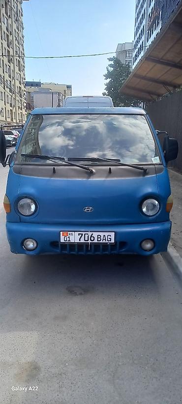 портер 2003: Грузовик, Hyundai, Стандарт, Б/у — 1