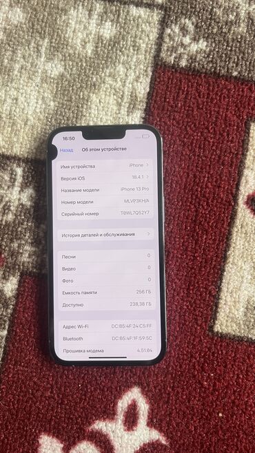 Apple iPhone: IPhone 13 Pro, Б/у, 256 ГБ, Синий, 74 %