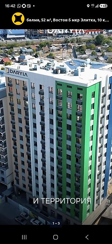 Продажа квартир: 1 комната, 61 м², Восток-5 мкр Элитка, 10 этаж, ПСО (под самоотделку) — 8