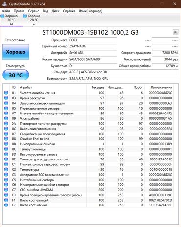 Жесткие диски, переносные винчестеры: Накопитель, Б/у, Seagate, HDD, 1 ТБ, 3.5", Для ПК