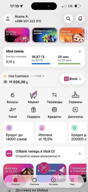 детские односпальные кровати: Детская односпальная кровать, Б/у, Для девочки, Для мальчика, С матрасом, С бортиком, Дерево, Самовывоз, Платная доставка — 4