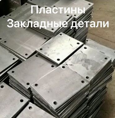 дамасская сталь: Арматура, Сталь, Гарантия, Бесплатный выезд, Бесплатная доставка
