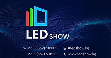 LED SHOW — продажа и аренда LED‑экранов - Профессиональные
