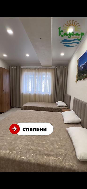 Иссык-Куль 2026: Таунхаус, КАУСАР Кара-Ой (Долинка), Бассейн, Детская площадка, Охраняемая территория — 8