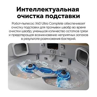 Роботы-пылесосы: Робот-пылесос Dreame, Сухая, Влажная, Смешанная, Wi-Fi, Умный дом, Составление плана помещения — 20