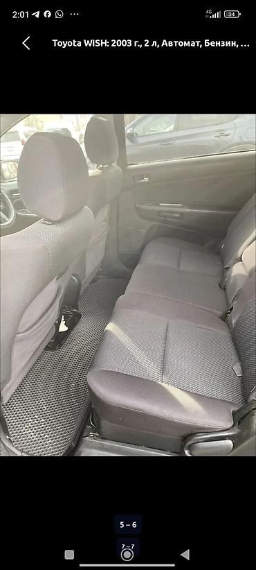 Транспорт: Toyota WISH: 2004 г., 1.8 л, Автомат, Бензин, Универсал — 7